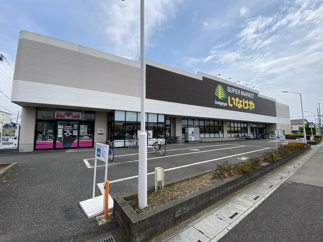 その他　いなげや大宮宮原店（その他）まで375m