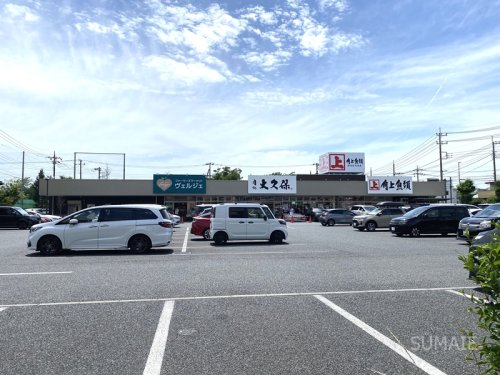 スーパー　角上魚類 大宮店（スーパー）まで953m