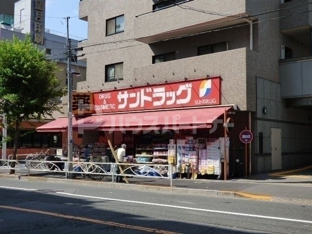 ドラックストア　サンドラッグCVS業平店（ドラッグストア）まで350m