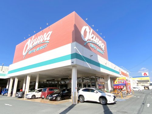 スーパー　オークワ 泉大津店（スーパー）まで248m