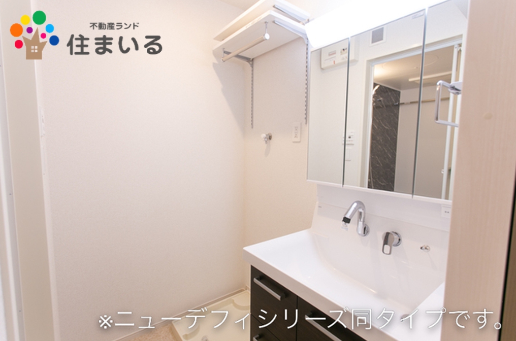 洗面設備　※写真は同型タイプとなります