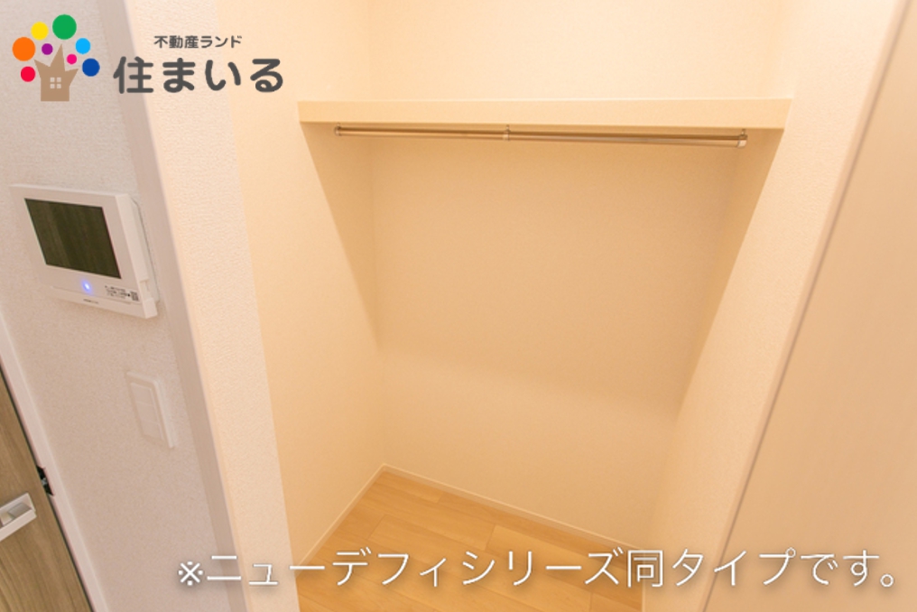 収納　※写真は同型タイプとなります