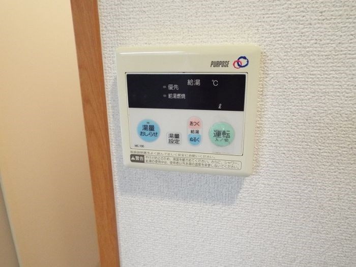 その他設備　※参考写真
