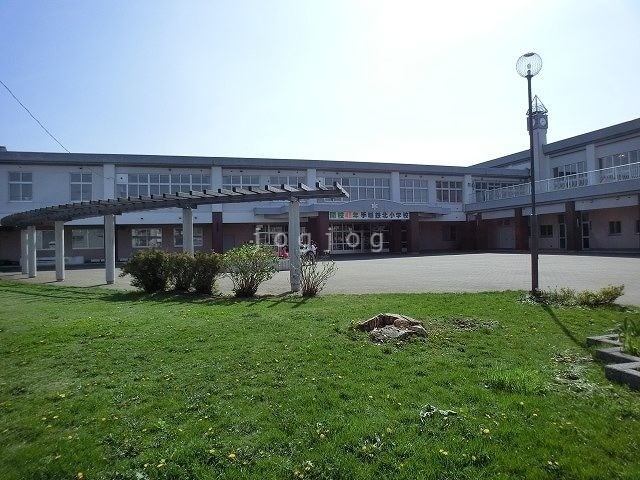 その他　札幌市立手稲鉄北小学校（その他）まで1375m