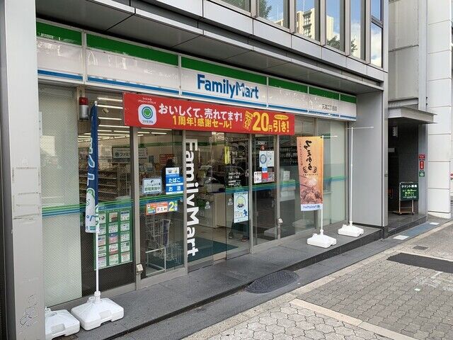 コンビニ　ファミリーマート天満二丁目店（コンビニ）まで474m