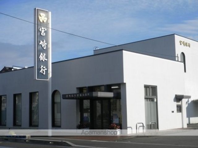 銀行　宮崎銀行曽根出張所（銀行）まで359m
