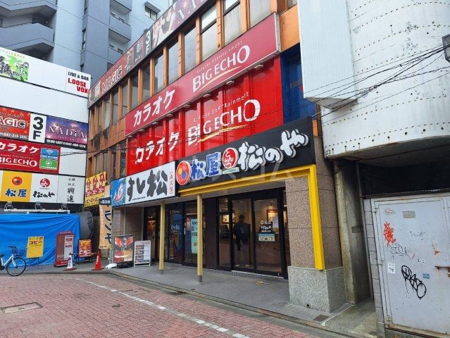 飲食店　松屋聖蹟桜ヶ丘店（飲食店）まで219m