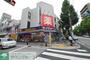 ドラックストア　ヘルスケアセイジョー西八王子店（ドラッグストア）まで520m