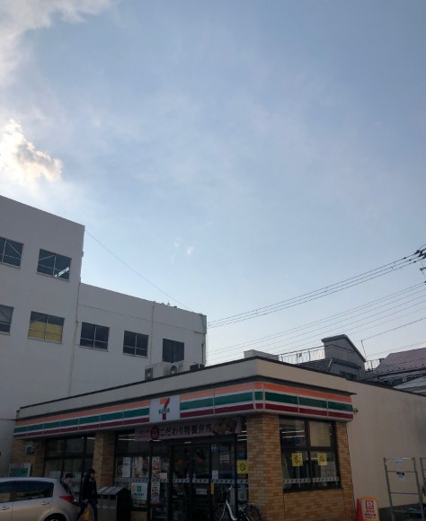 コンビニ　セブンイレブン 横浜浦島町店（コンビニ）まで405m