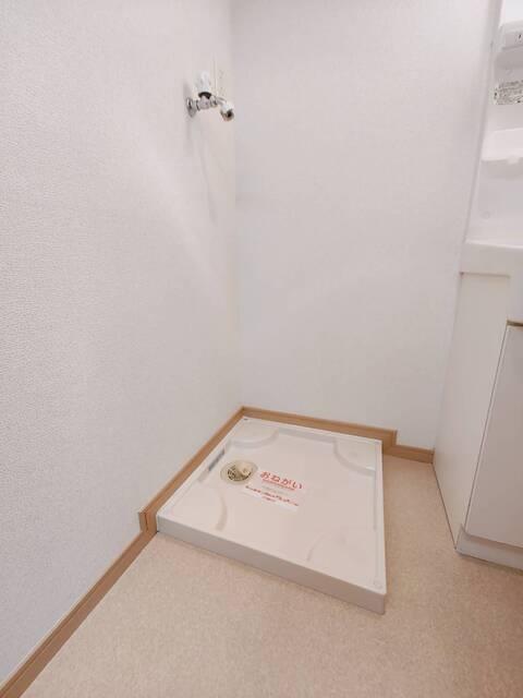 その他設備　室内洗濯機置き場