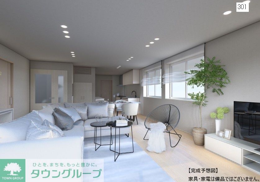 居室・リビング　お部屋探しは株式会社　タウンハウジング　までお気軽にお問合…