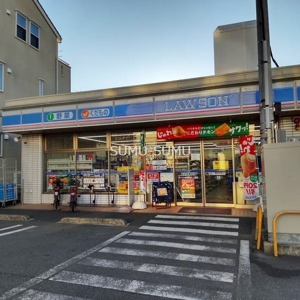 コンビニ　ローソン横浜中央二丁目店（コンビニ）まで240m