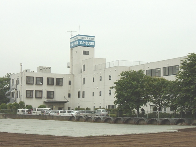その他　医療法人社団聖秀会柏光陽病院（その他）まで673m