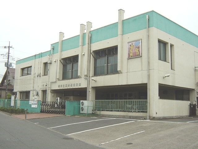 その他　酒井根保育園（その他）まで534m