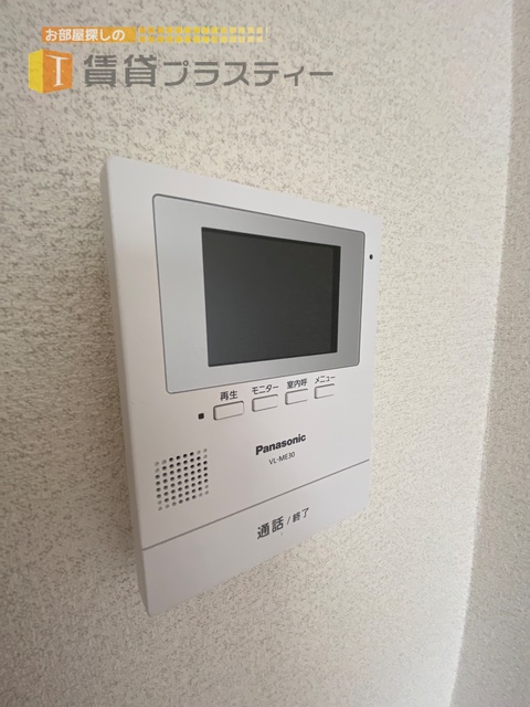 セキュリティ　来訪者の顔の見える安心感。