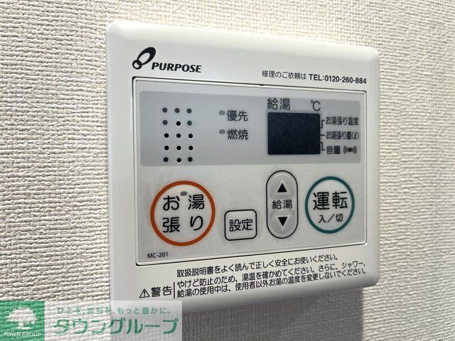 その他設備　設備