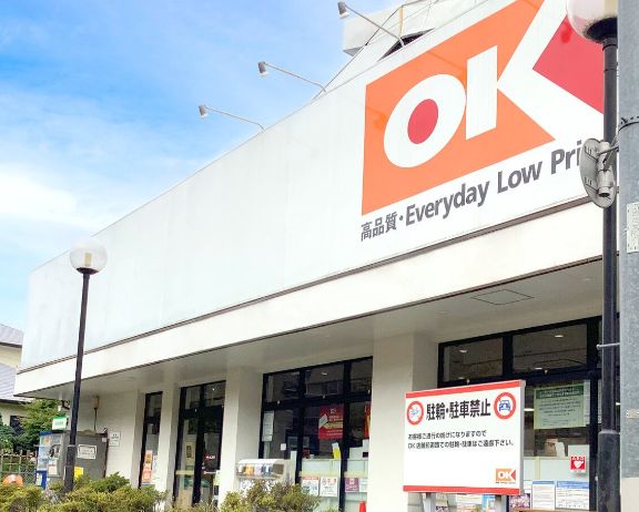 スーパー　オーケー鷺宮店（スーパー）まで471m