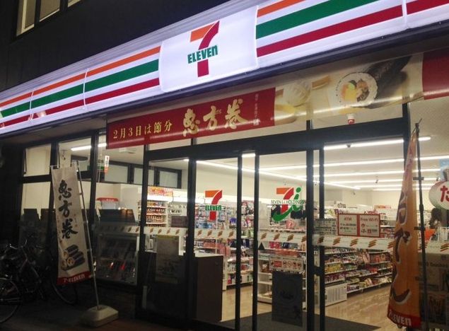 コンビニ　セブンイレブン中野鷺ノ宮駅前店（コンビニ）まで231m