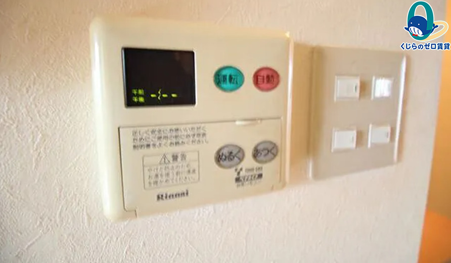その他設備　初期費用分割可★ご希望の場所まで無料送迎サービス付♪