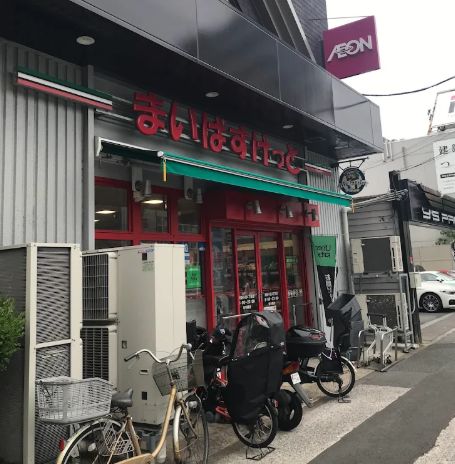 スーパー　まいばすけっと東新小岩4丁目店（スーパー）まで380m