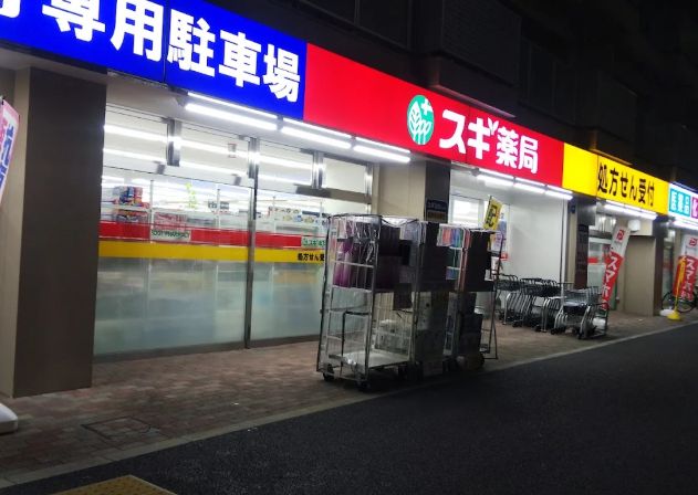 ドラックストア　スギ薬局東新小岩店（ドラッグストア）まで382m