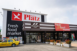 スーパー　リョービプラッツ玉島店（スーパー）まで1117m