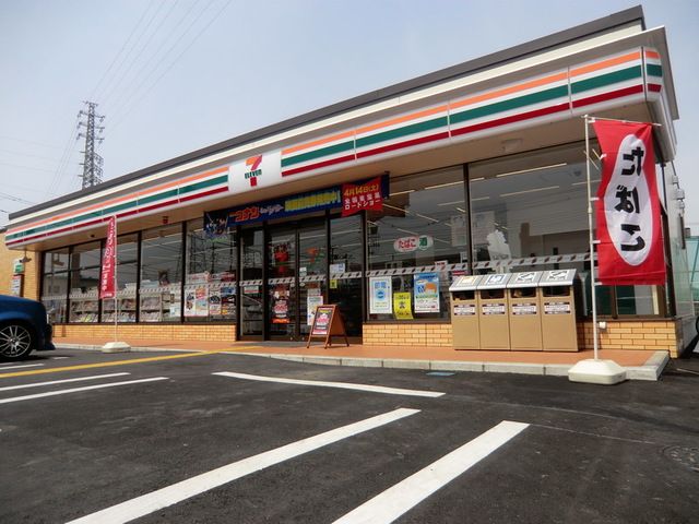 飲食店　セブンイレブン（飲食店）まで1070m