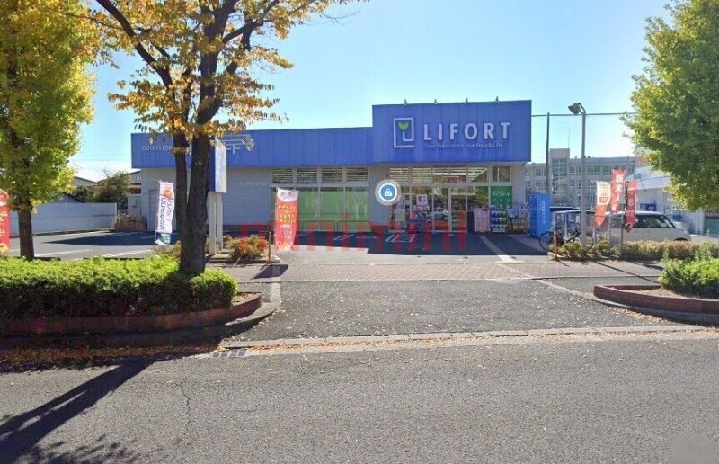 ドラックストア　ドラッグストアライフォート高槻浦堂店（ドラッグストア）まで363m