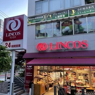 スーパー　マルエツ高輪店（スーパー）まで670m