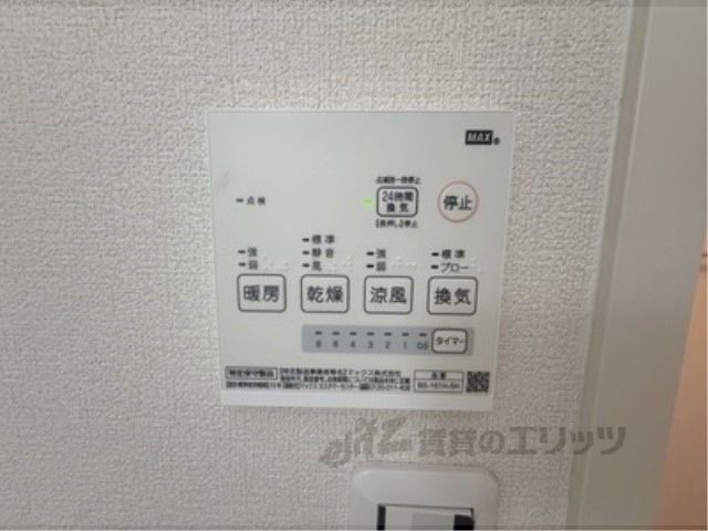 その他設備　浴室乾燥機