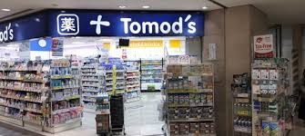 ドラックストア　トモズアコルデ代々木上原店（ドラッグストア）まで631m