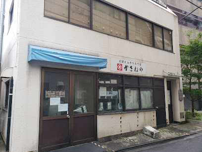 その他　かさねや三田店（その他）まで400m