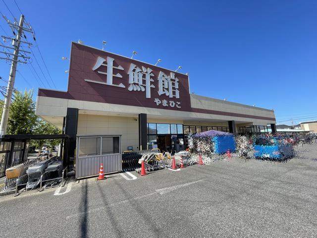 スーパー　生鮮館やまひこ春日井店（スーパー）まで159m