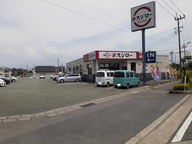 飲食店　スシロー熊本はません店（飲食店）まで500m