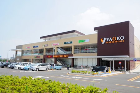 スーパー　ヤオコー南流山店（スーパー）まで389m