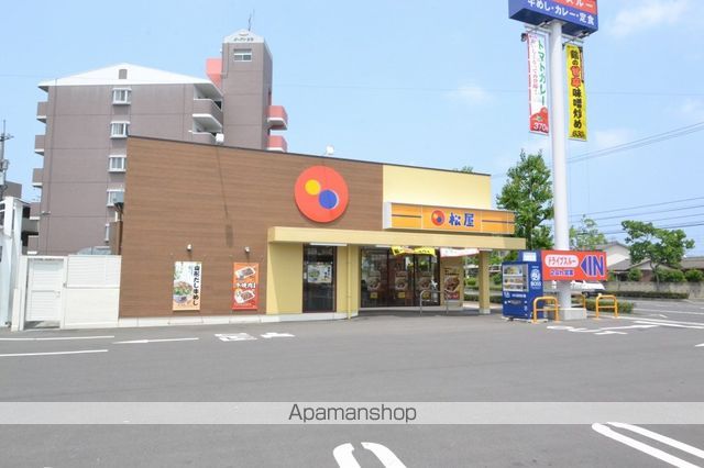飲食店　松屋（飲食店）まで502m