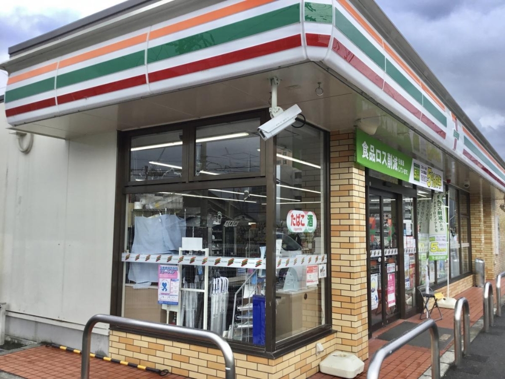 コンビニ　セブンイレブン 草津野路店（コンビニ）まで469m