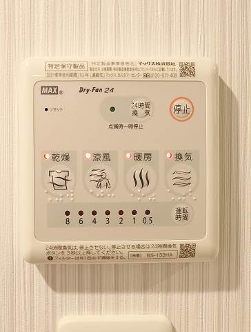 その他設備　浴室乾燥機で雨の日も安心