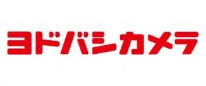 ショッピングセンター　ヨドバシ博多（ショッピングセンター）まで911m