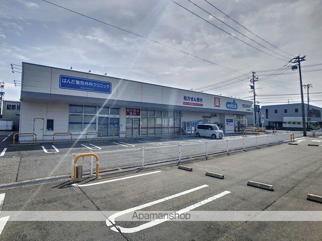 ドラックストア　ウエルシア金沢出雲町店（ドラッグストア）まで409m
