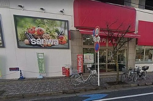 スーパー　スーパー三和 相模大野店（スーパー）まで324m