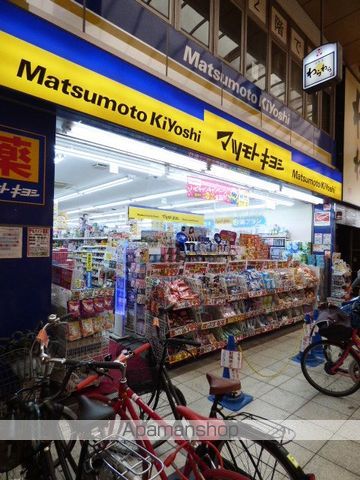 ドラックストア　マツモトキヨシ十三東口駅前店（ドラッグストア）まで482m