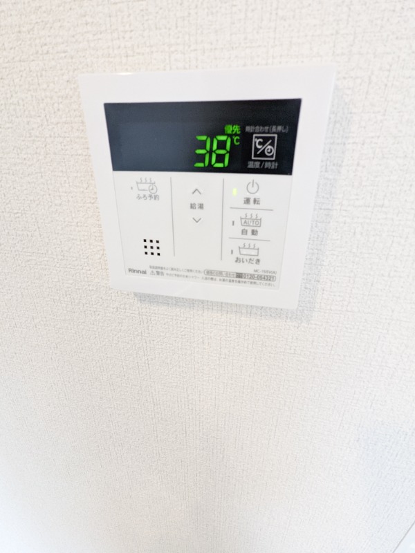 その他設備　図面と現状に相違がある場合には現状を優先
