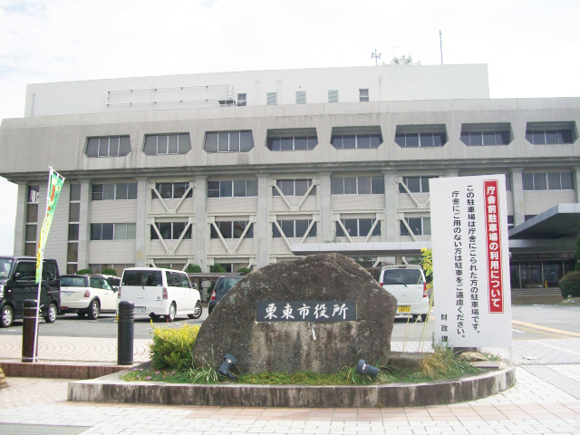 役所　栗東市役所（役所）まで1080m