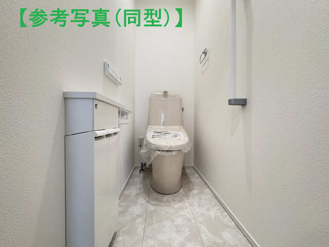 トイレ　同型モデルの参考写真により実際とは異なる場合がございます
