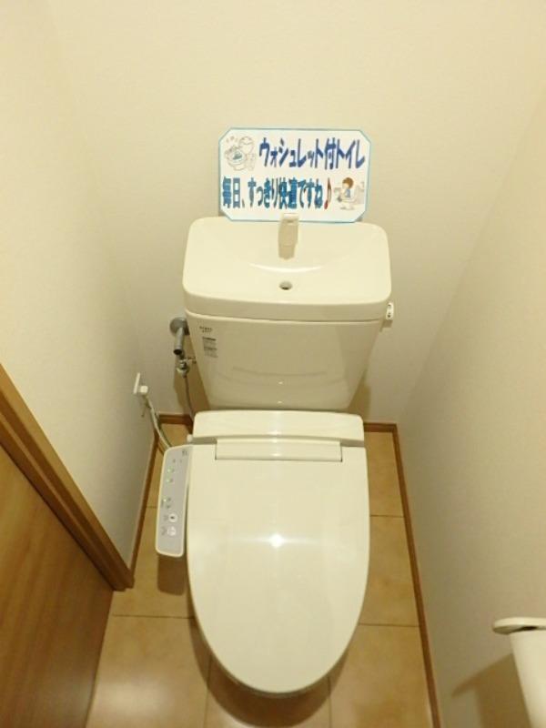 トイレ　図面と現状に相違がある場合には現状を優先