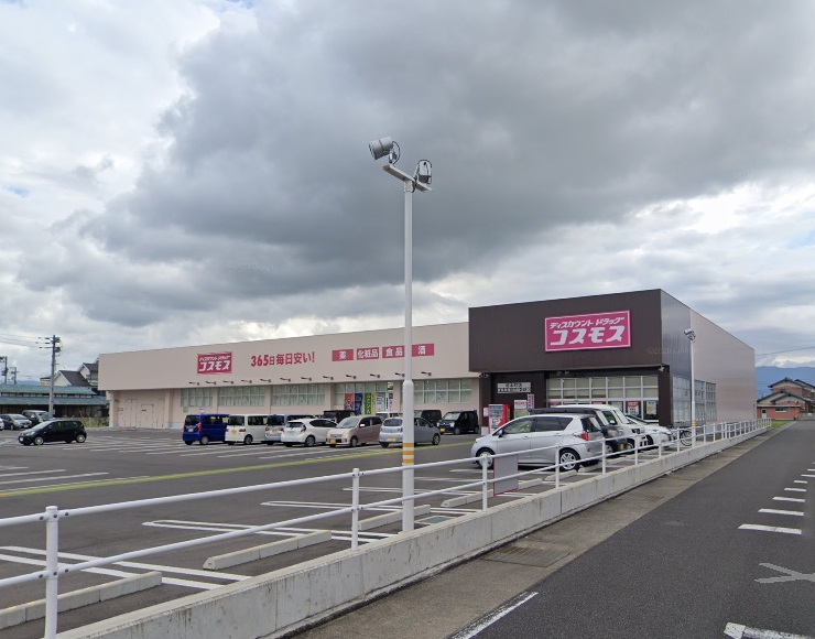 ドラックストア　コスモス坂本町店（ドラッグストア）まで972m