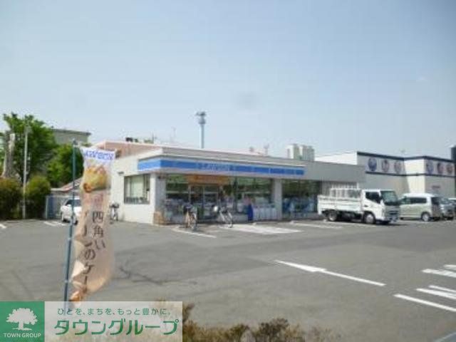 コンビニ　ローソン福生熊川店（コンビニ）まで520m