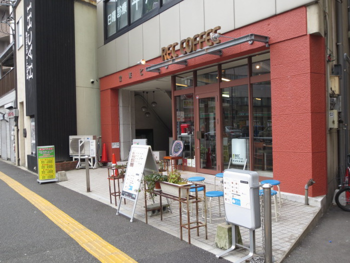 飲食店　REC coffee（飲食店）まで650m