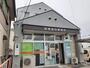 郵便局　鈴鹿道伯郵便局（郵便局）まで350m